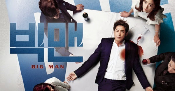 JONGMINA COUPLE
